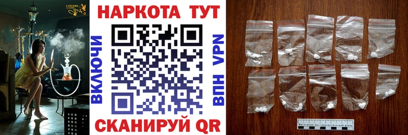 Продажа наркотиков Коряжма АМФЕТАМИН Бутират ГАШИШ Конопля Кокаин Меф мяу мяу