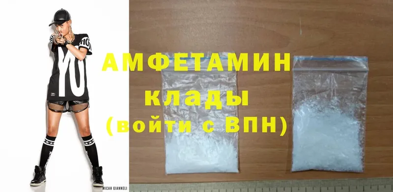 Amphetamine Розовый  Коряжма 