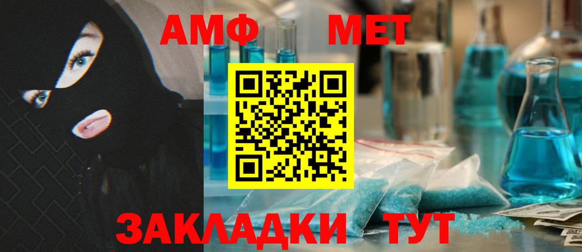 АМФЕТАМИН VHQ  Амфетамин  Коряжма  Вход с VPN 