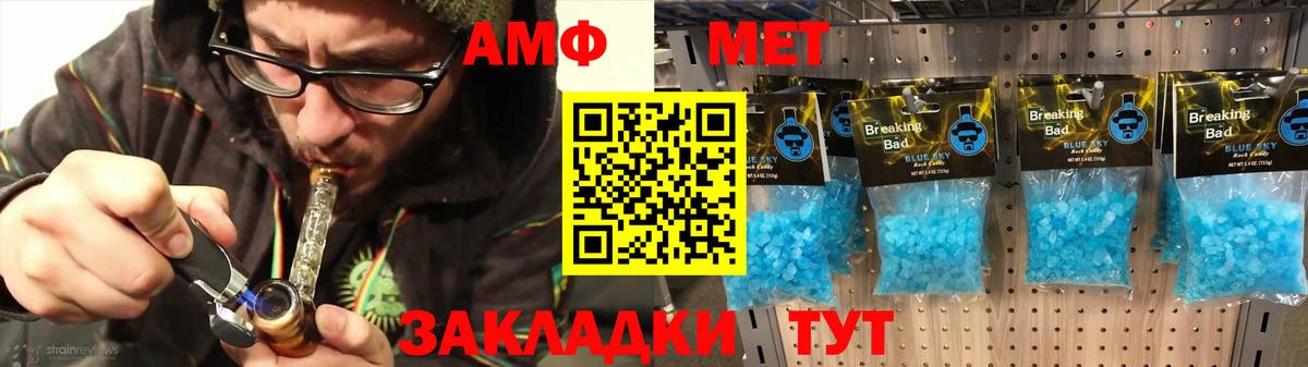 АМФ VHQ Коряжма