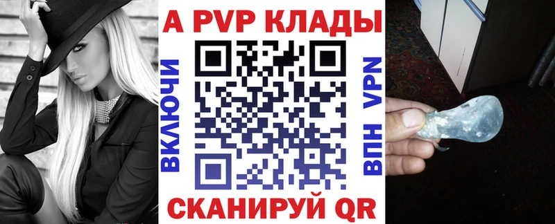 APVP СК КРИС Коряжма