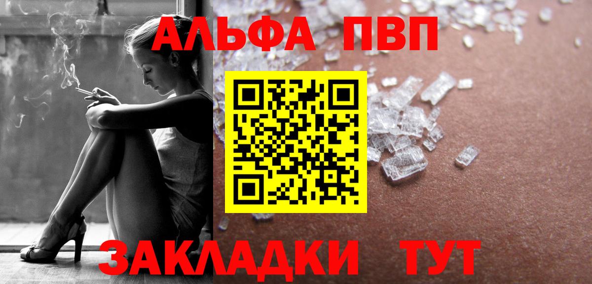 А ПВП мука Коряжма