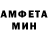 МДМА Molly armagedon dondon