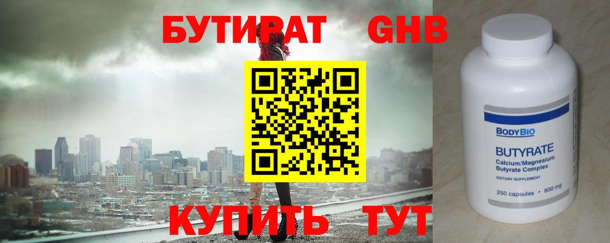 Метамфетамин  Марихуана  КОКАИН  Alpha PVP СОЛЬ   Коряжма  ГАШ  Меф  