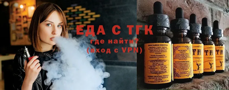 MEGA ТОР  Коряжма  дарк нет наркотические препараты  наркотики  Cannafood конопля 