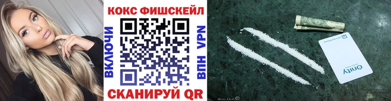COCAIN VHQ ОМГ ОМГ ссылка Коряжма