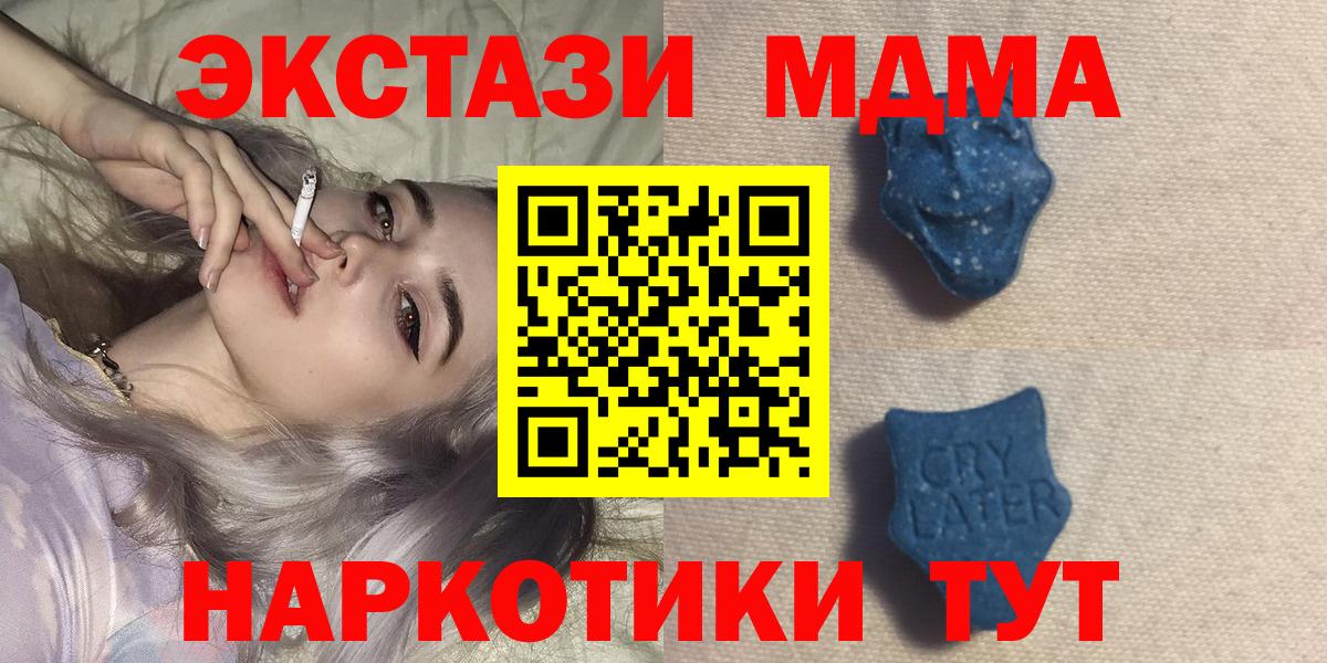 Экстази  Ecstasy 300 mg  Вход с VPN  Коряжма  Экстази DUBAI 