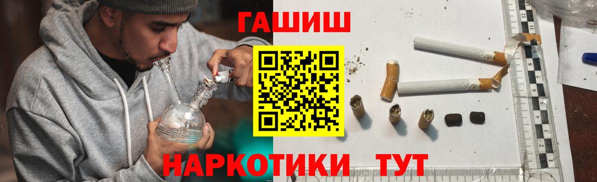 Гашиш VHQ Коряжма