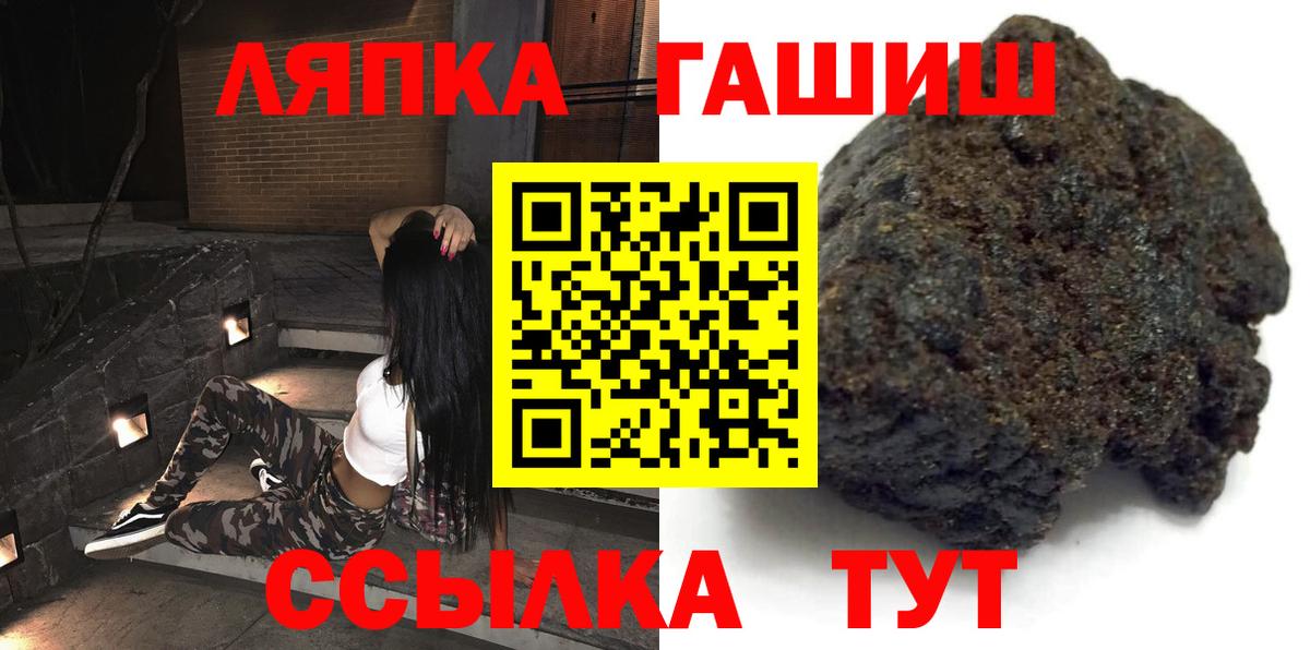 Коряжма  ГАШИШ Ice-O-Lator  Гашиш  Вход с VPN  Гашиш убойный 