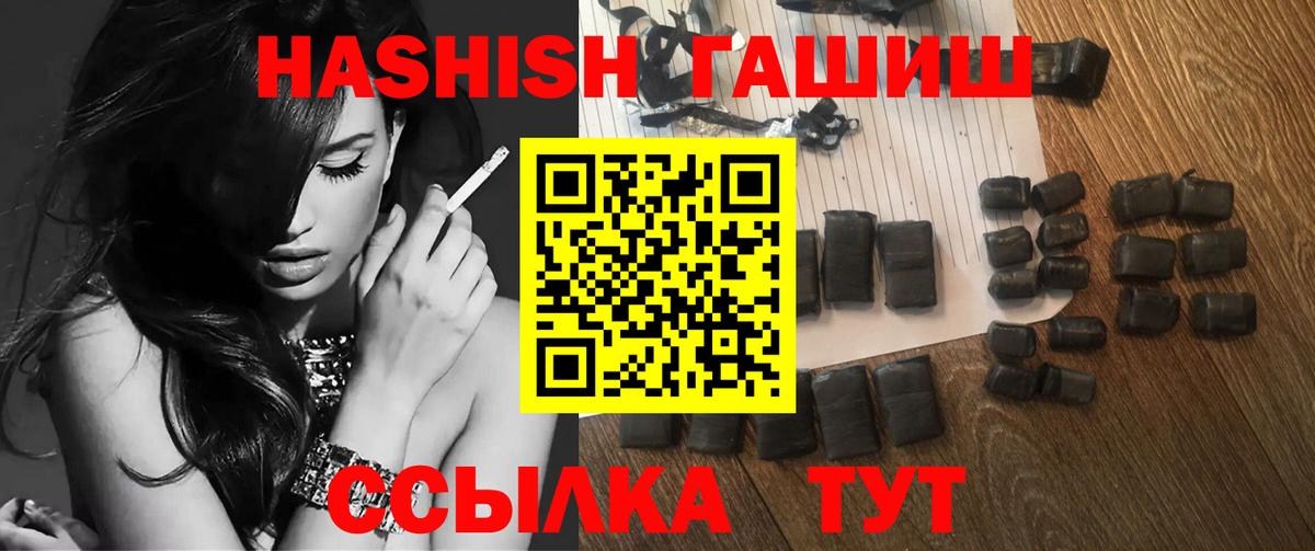 ГАШИШ Premium  наркотики  ГАШИШ убойный  Коряжма 