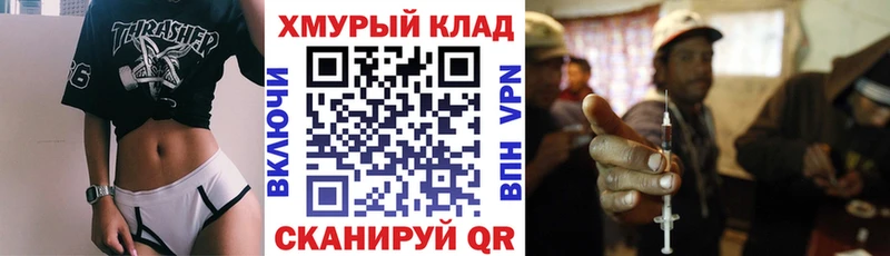 Героин хмурый Коряжма