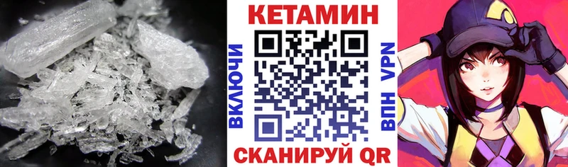 гидра ONION  Коряжма  Кетамин ketamine 