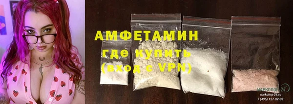 спиды Нязепетровск