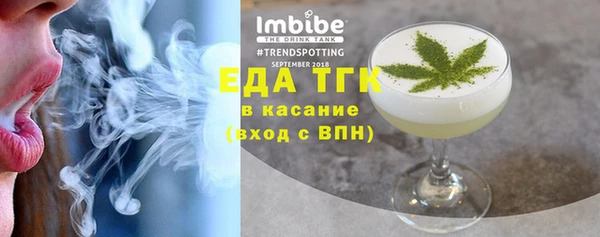 спиды Нязепетровск