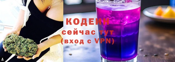 трава Нягань
