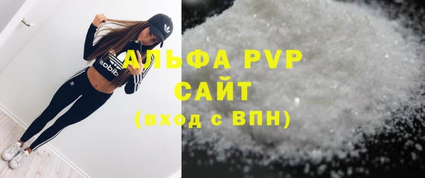 трава Нягань
