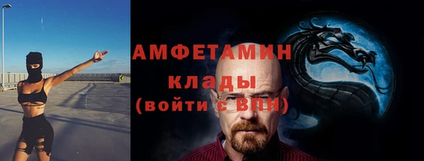соль ск Няндома