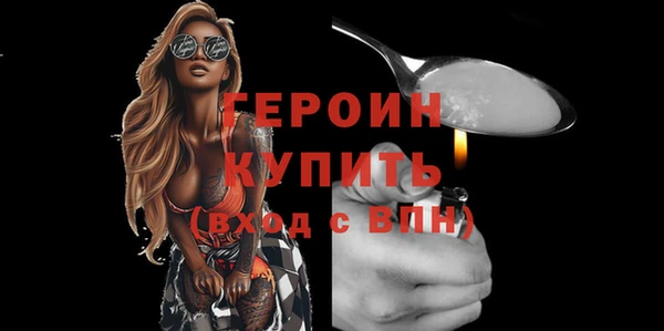 трава Нягань