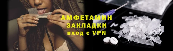 спиды Нязепетровск
