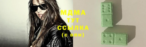 соль ск Няндома