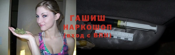 ПСИЛОЦИБИНОВЫЕ ГРИБЫ Болохово