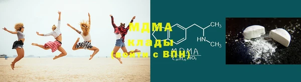 соль ск Няндома