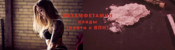 спиды Нязепетровск