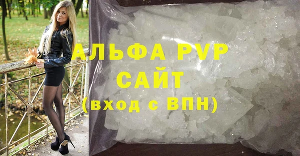 mdma Инсар