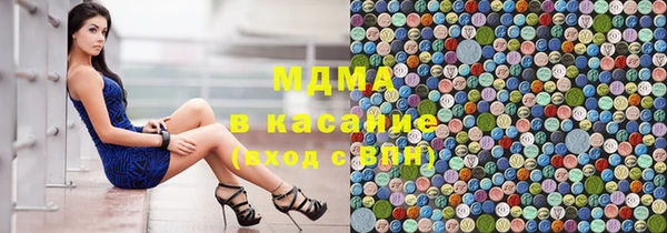 спиды Нязепетровск