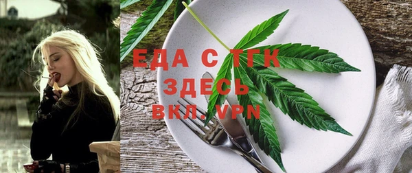трава Нягань