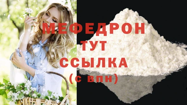 спиды Нязепетровск