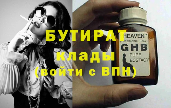 спиды Нязепетровск