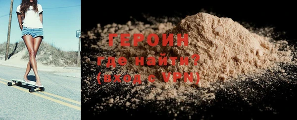 спайс Болхов