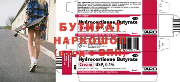трава Нягань