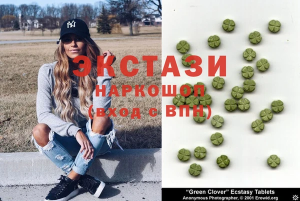 трава Нягань