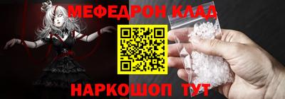 амф Балаково
