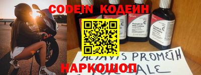 марки lsd Балахна