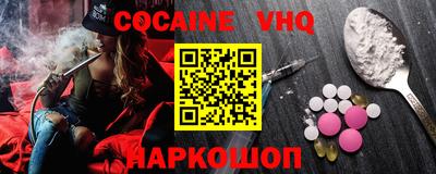 mdpv Балаково