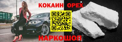Альфа ПВП Балашиха