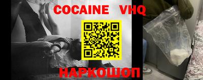 марихуана Балашиха