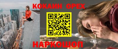 амф Балаково