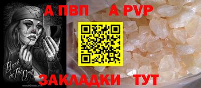 mdpv Балаково