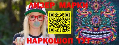 марихуана Балашиха