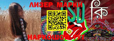 амф Балаково