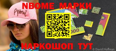 амф Балаково