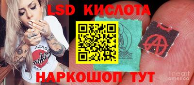 марки lsd Балахна