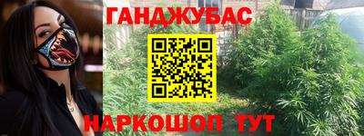 амф Балаково