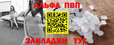 mdpv Балаково