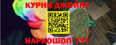 марихуана Балашиха