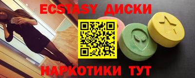 прущие грибы Балахна